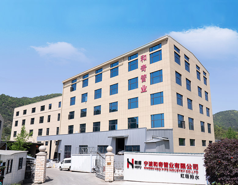 Ningbo Heqi Pipe Co., Ltd.